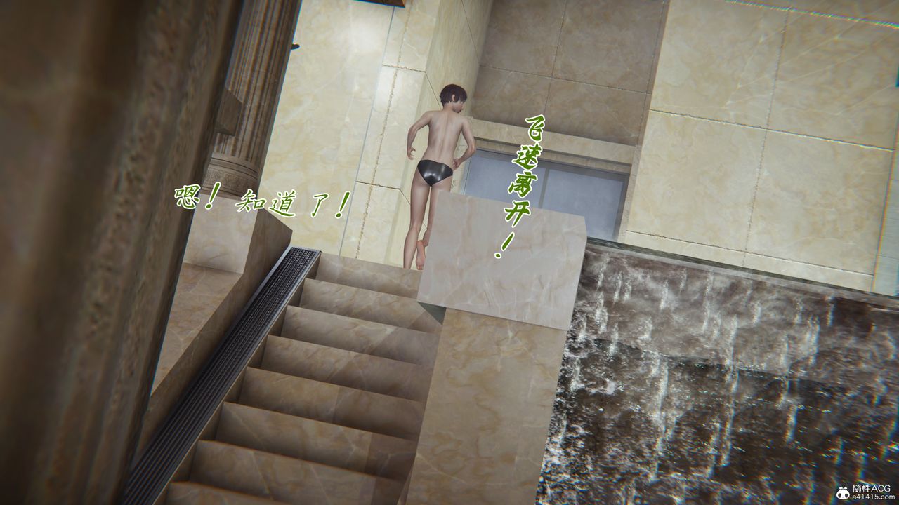 [3D]妈妈成了家裏保姆儿媳妇第12话