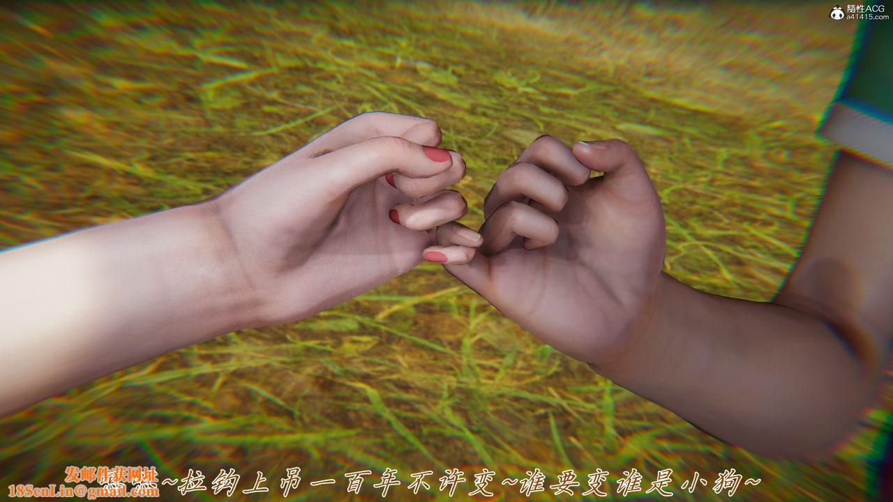 [3D]妈妈成了家裏保姆儿媳妇第12话