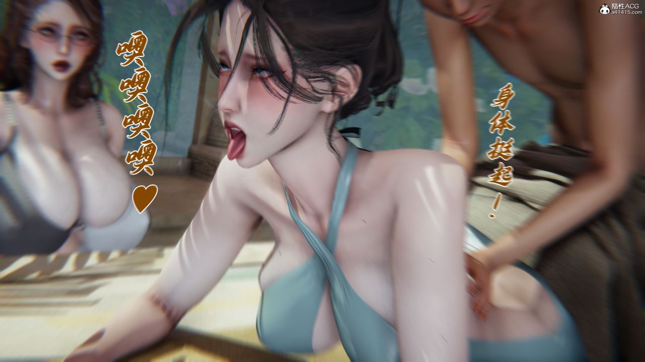 [3D]妈妈成了家裏保姆儿媳妇第12话