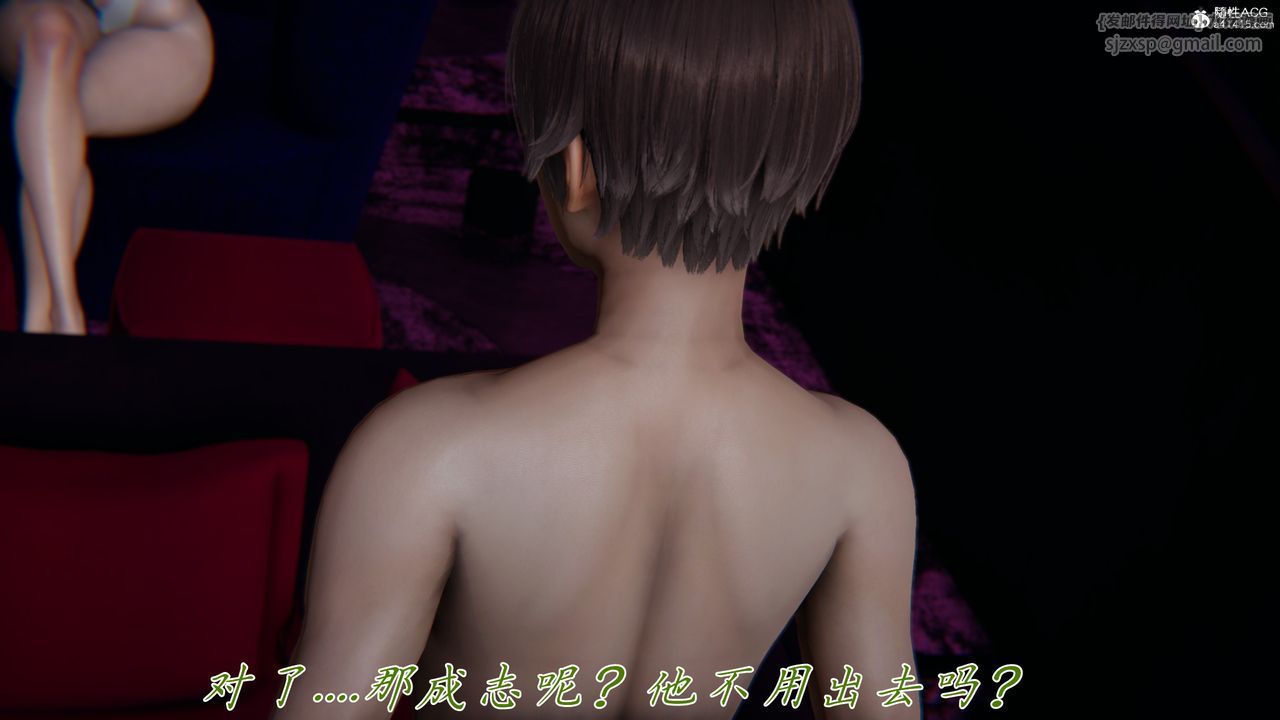 [3D]妈妈成了家裏保姆儿媳妇第12话