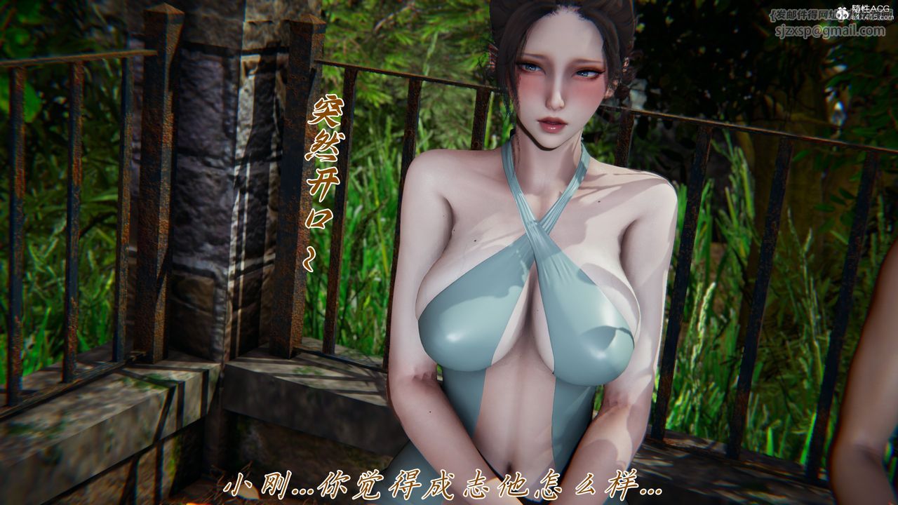 [3D]妈妈成了家裏保姆儿媳妇第13话