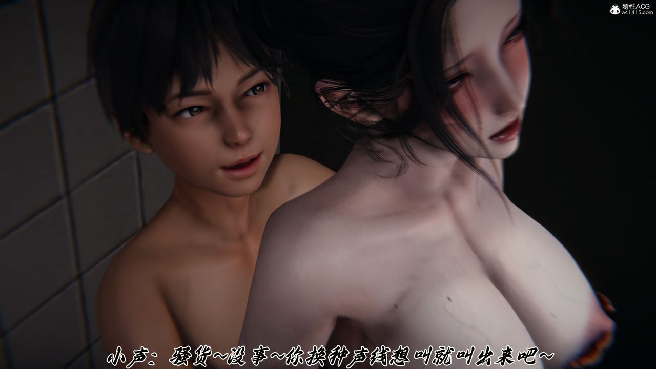 [3D]妈妈成了家裏保姆儿媳妇第13话