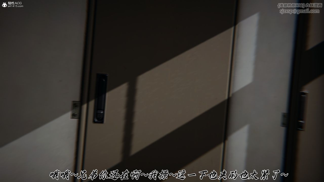 [3D]妈妈成了家裏保姆儿媳妇第13话