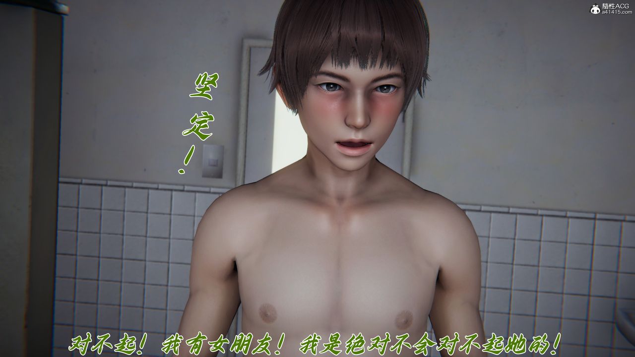 [3D]妈妈成了家裏保姆儿媳妇第13话