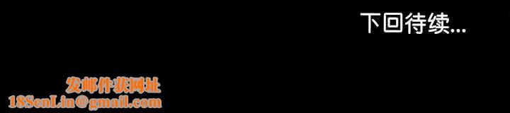 赘婿要通吃第39话