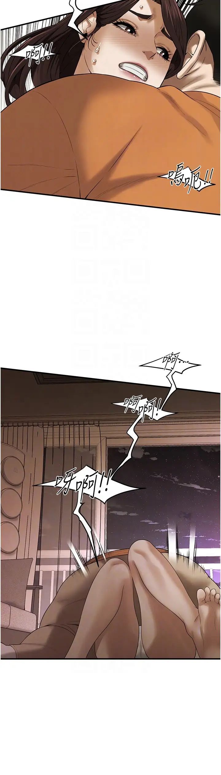 街头干架王第38话-看着妳，我都兴奋起来瞭