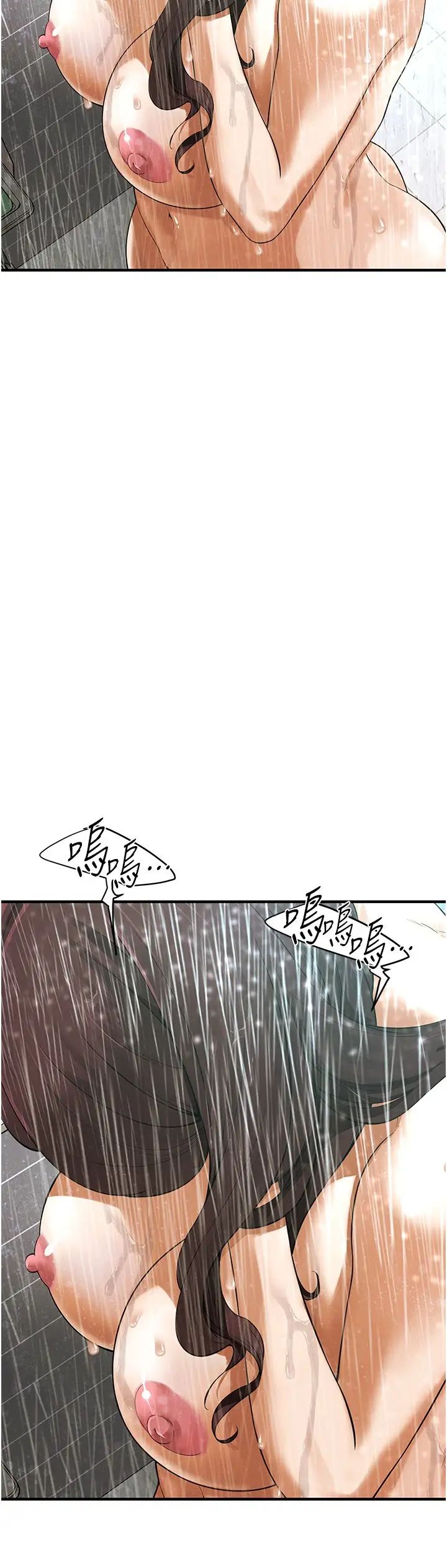 街头干架王第38话-看着妳，我都兴奋起来瞭