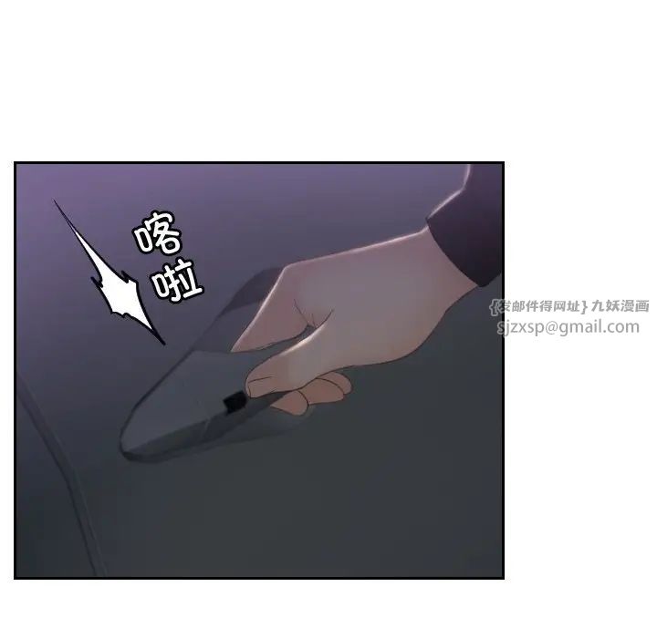 排忧大师第32话