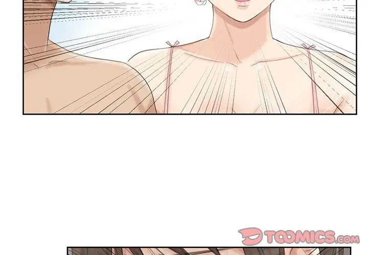 爱上属于别人的妳第33话