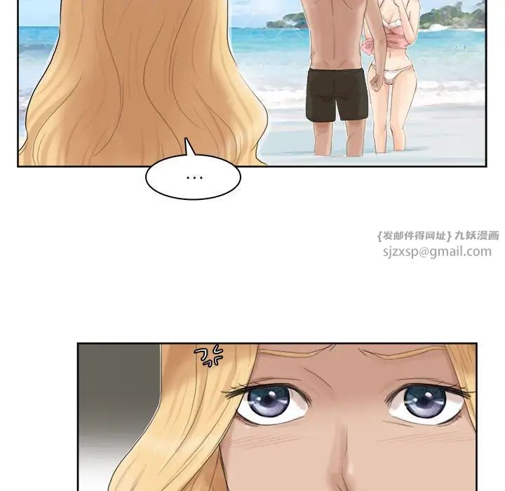 爱上属于别人的妳第33话