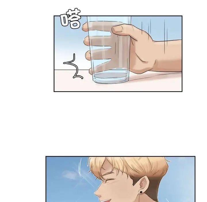 爱上属于别人的妳第33话