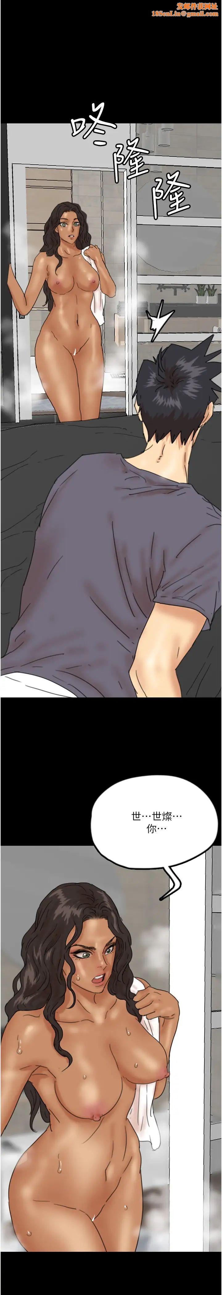 养父的女儿们第31话-现在回头还来得及