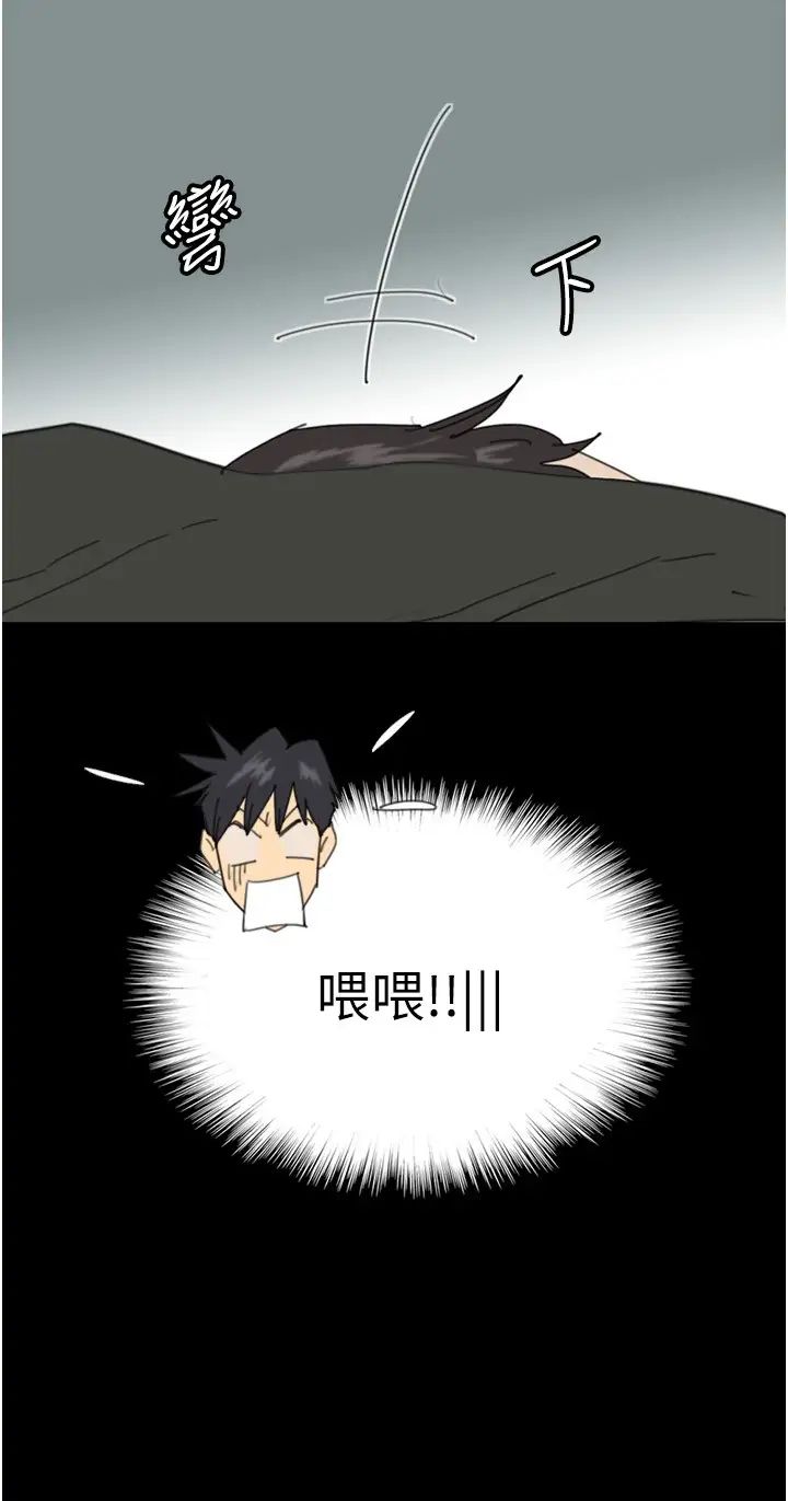 养父的女儿们第31话-现在回头还来得及