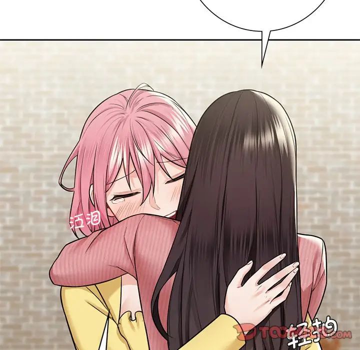 不当朋友当恋人第30话