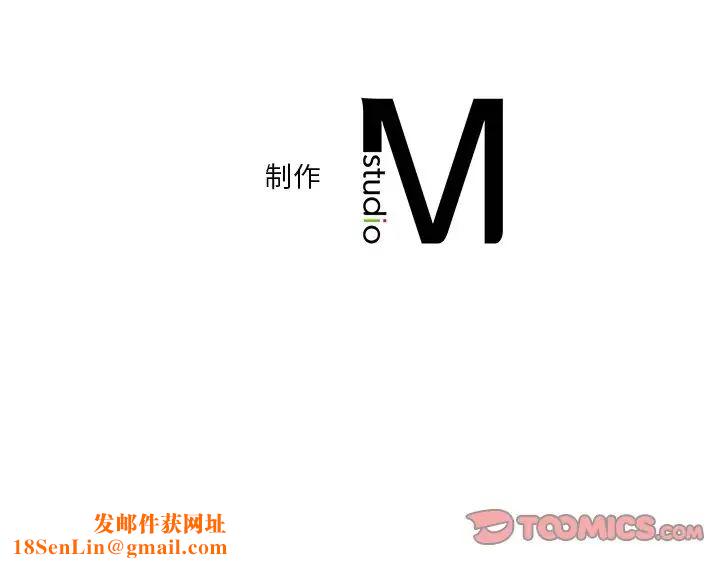 不当朋友当恋人第30话