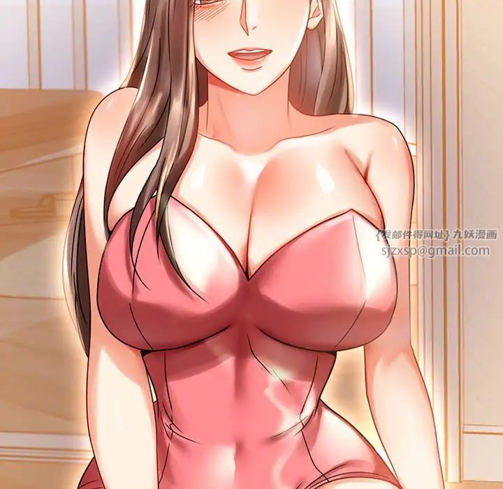 背叛的开始第20话