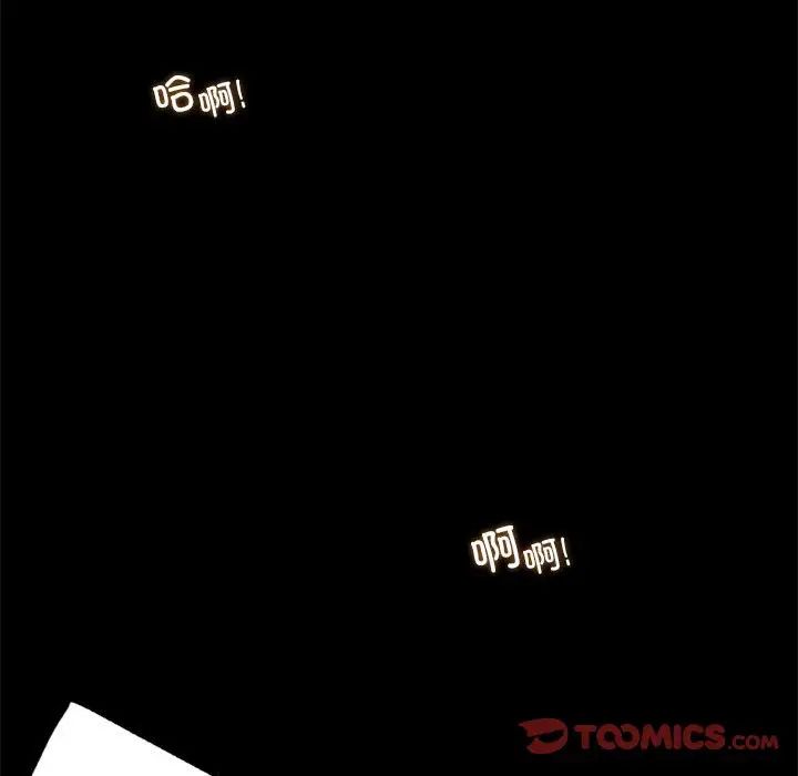背叛的开始第20话