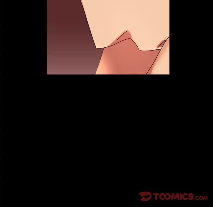 背叛的开始第20话