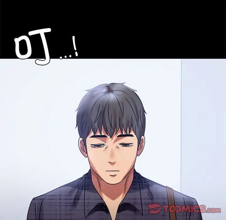 背叛的开始第20话