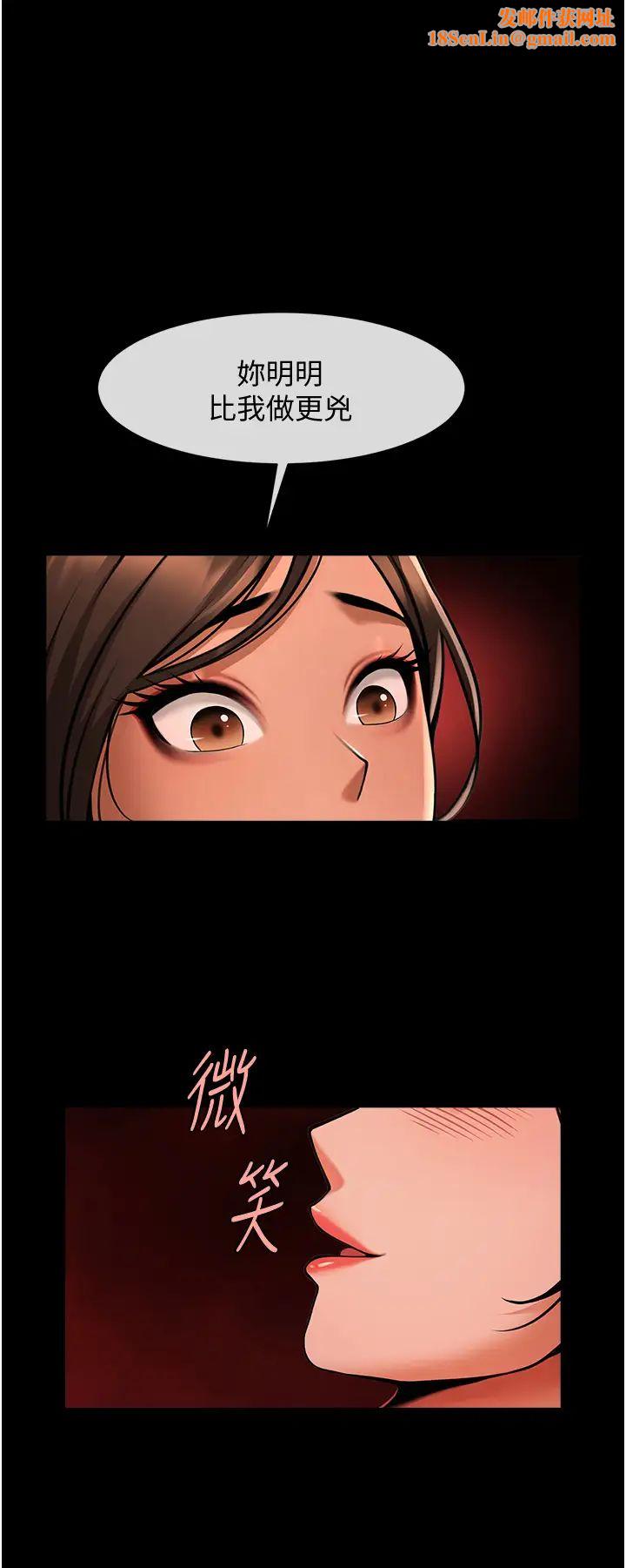 炸裂吧!巨棒第26话-在小巷里的喷水秀