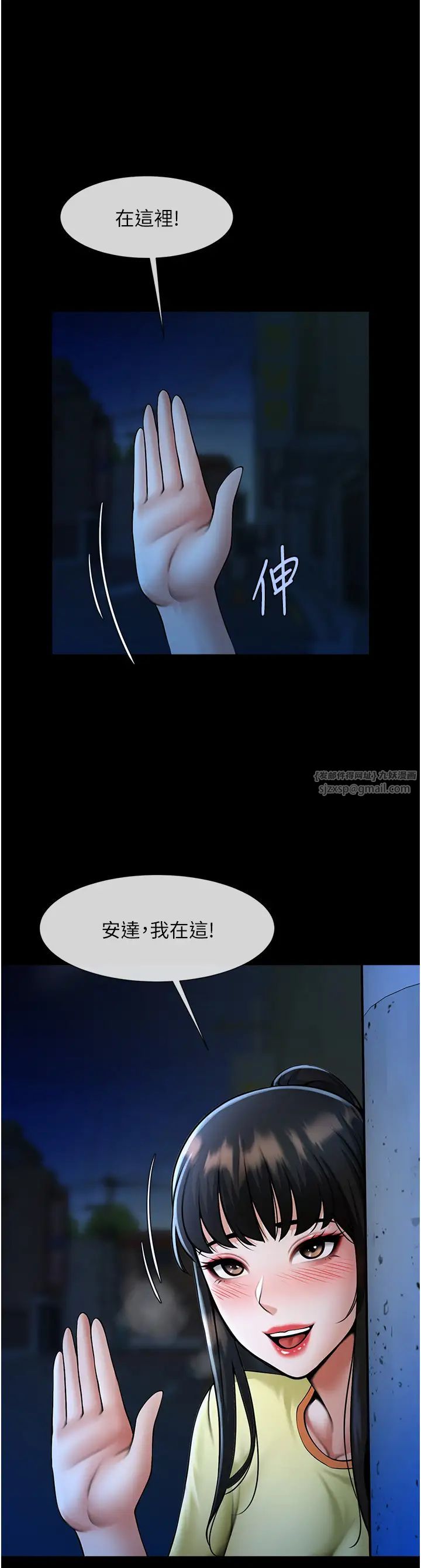 炸裂吧!巨棒第26话-在小巷里的喷水秀