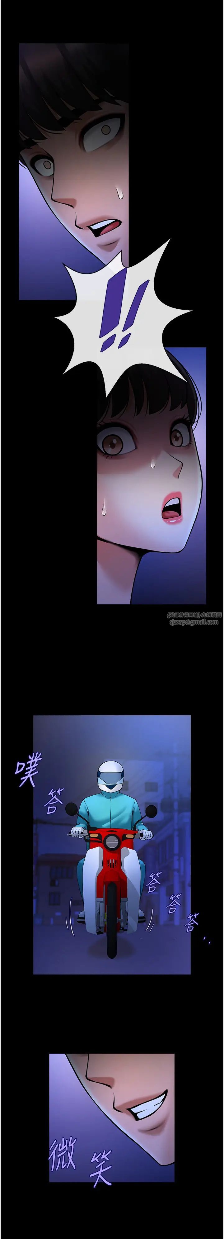 炸裂吧!巨棒第26话-在小巷里的喷水秀