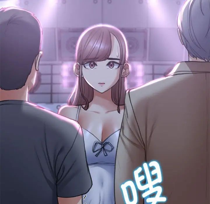 危险同学会第13话