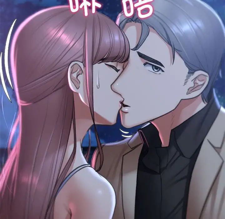 危险同学会第13话