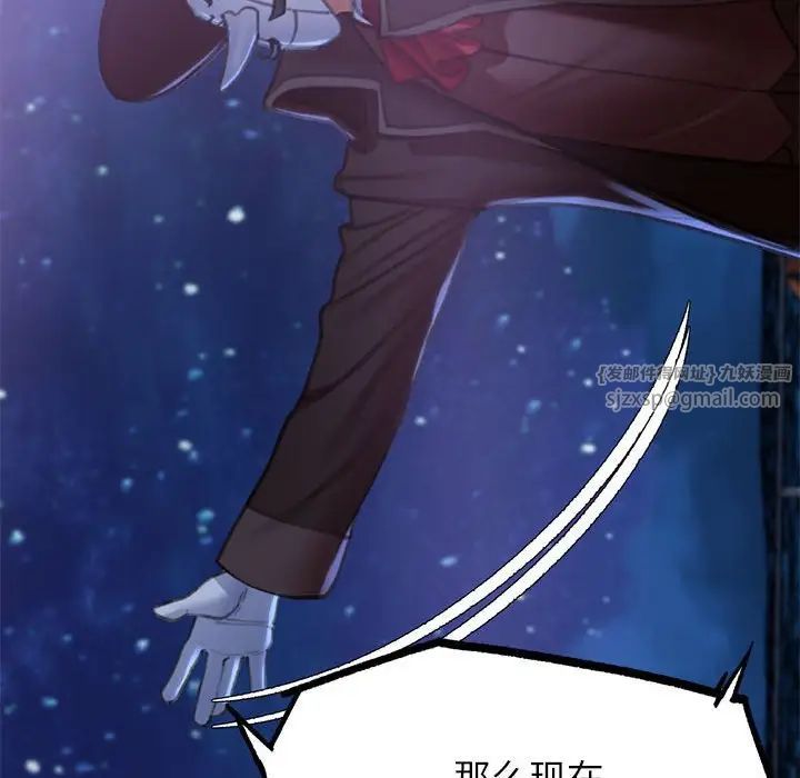 危险同学会第13话