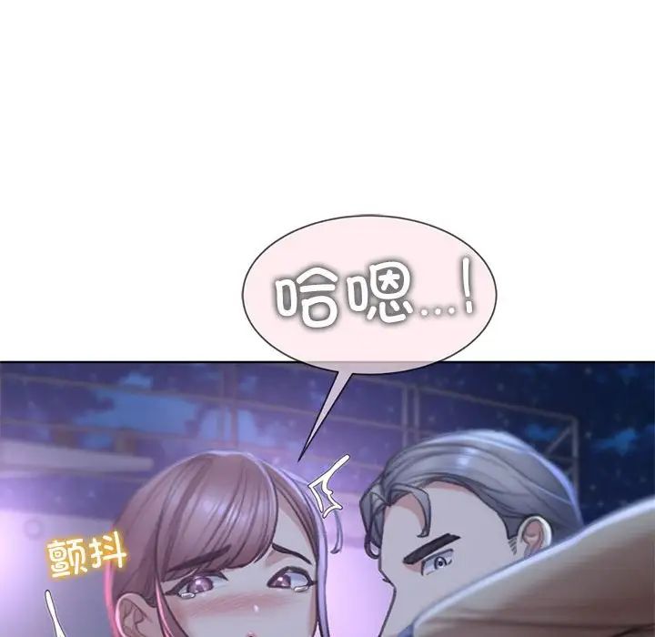 危险同学会第13话