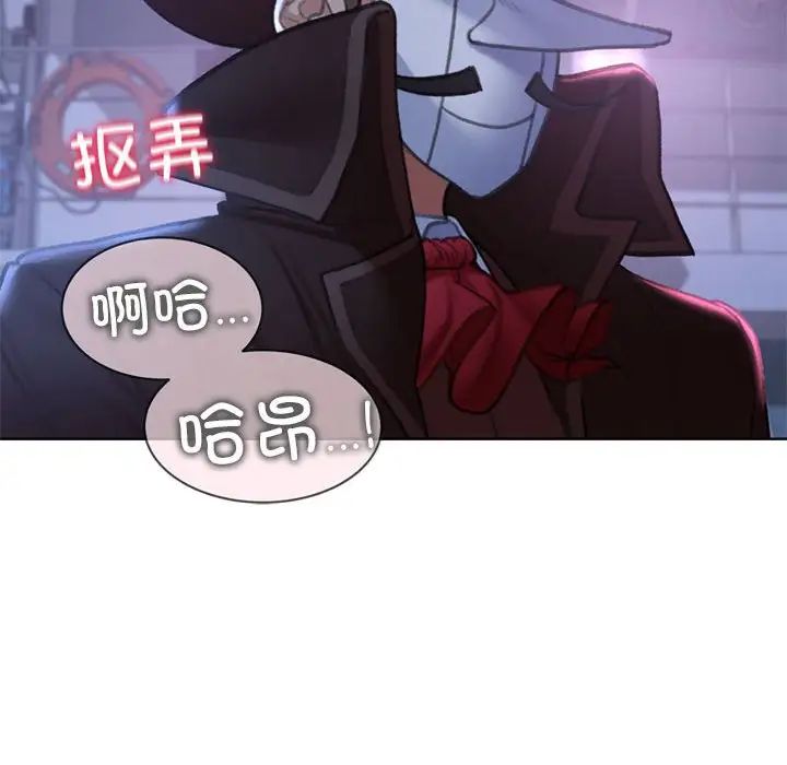 危险同学会第13话