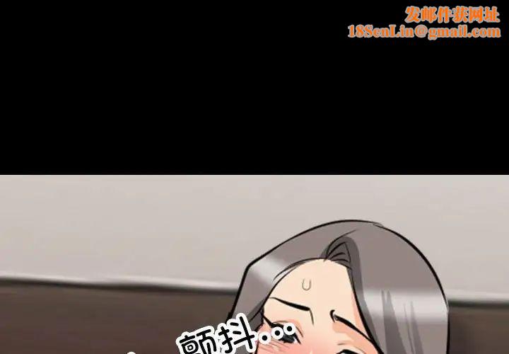 同事换换爱第162话