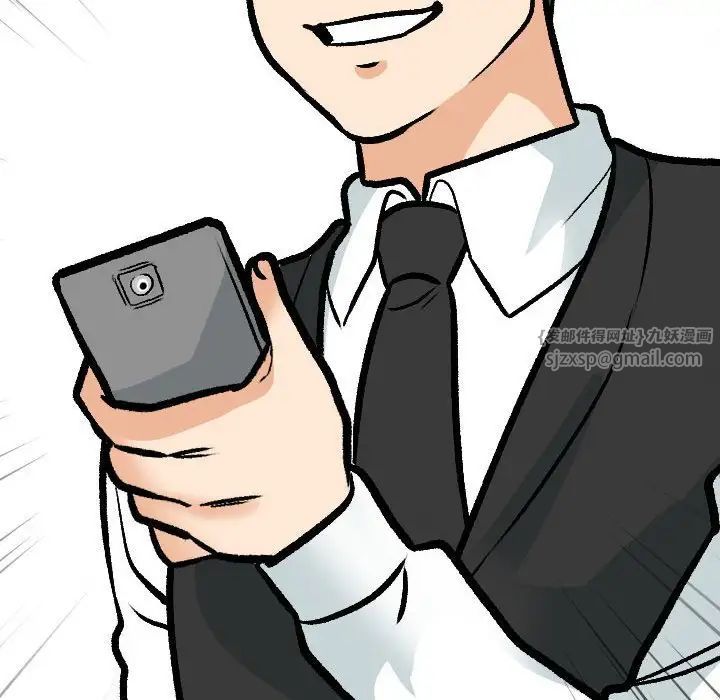 同事换换爱第162话