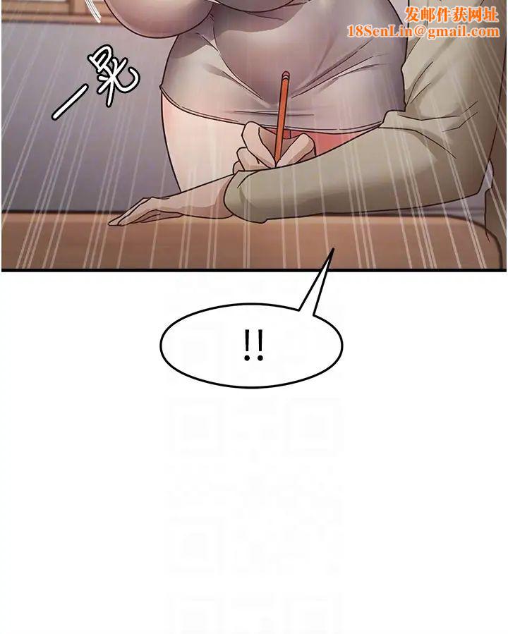 尻试之神学习法第8话-口爆邻居阿姨