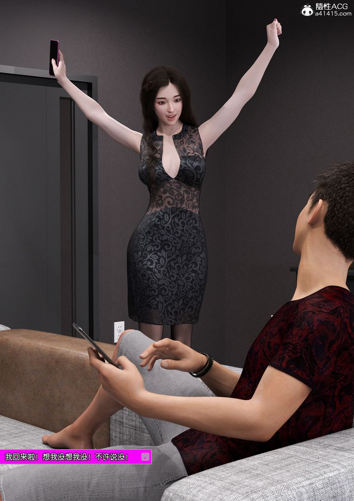 [3D]姐妹花第01话