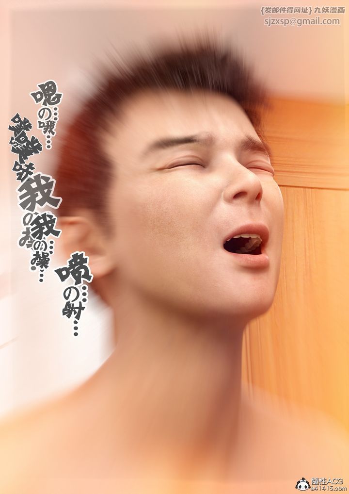 [3D]姐妹花第01话