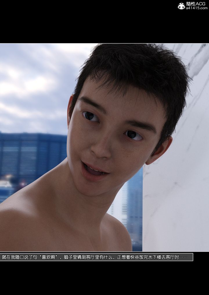 [3D]姐妹花第03话-最终话