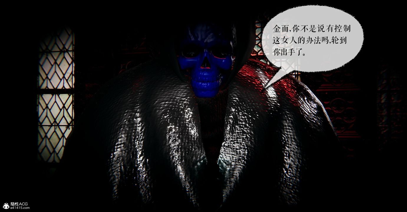 [3D]捡个女帝当性奴第01话