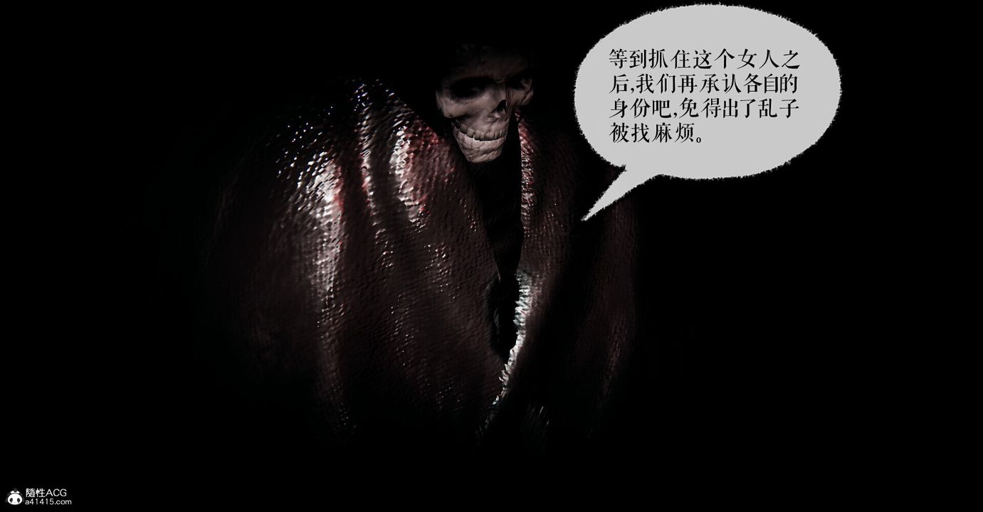 [3D]捡个女帝当性奴第01话