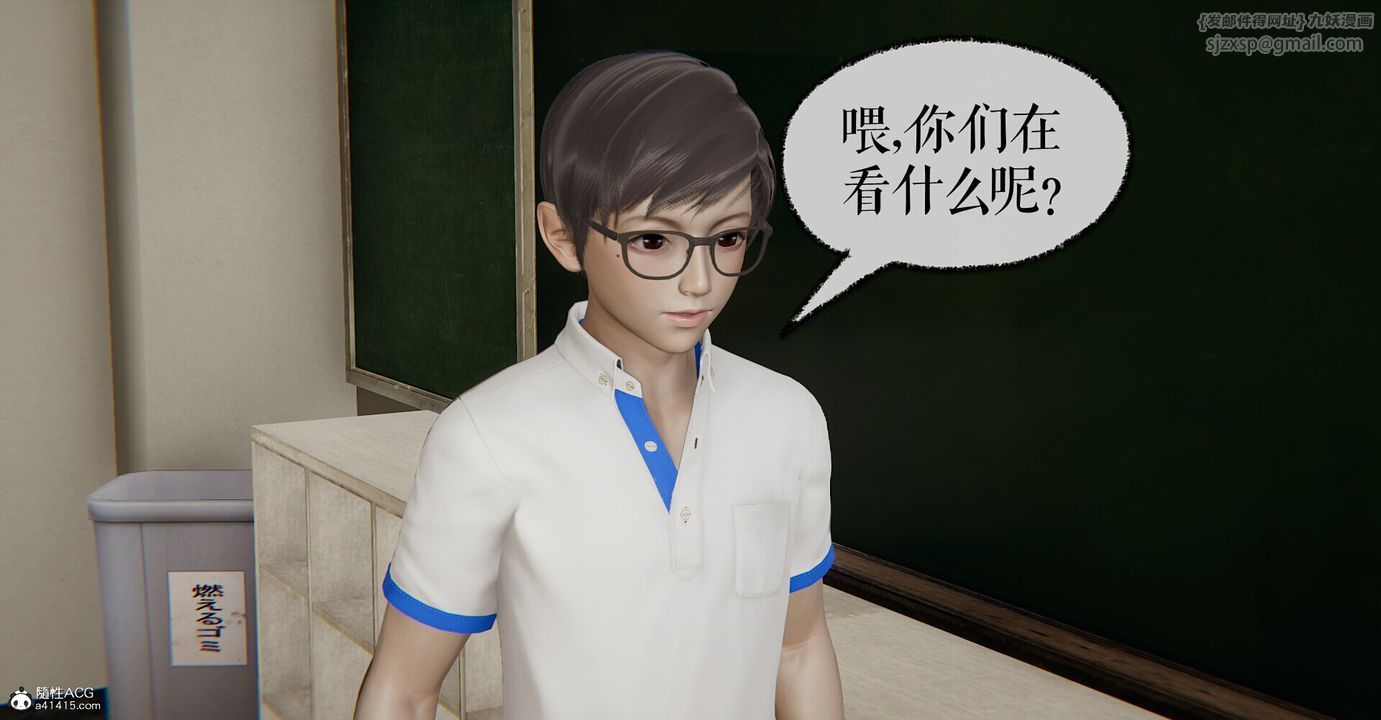 [3D]捡个女帝当性奴第03话