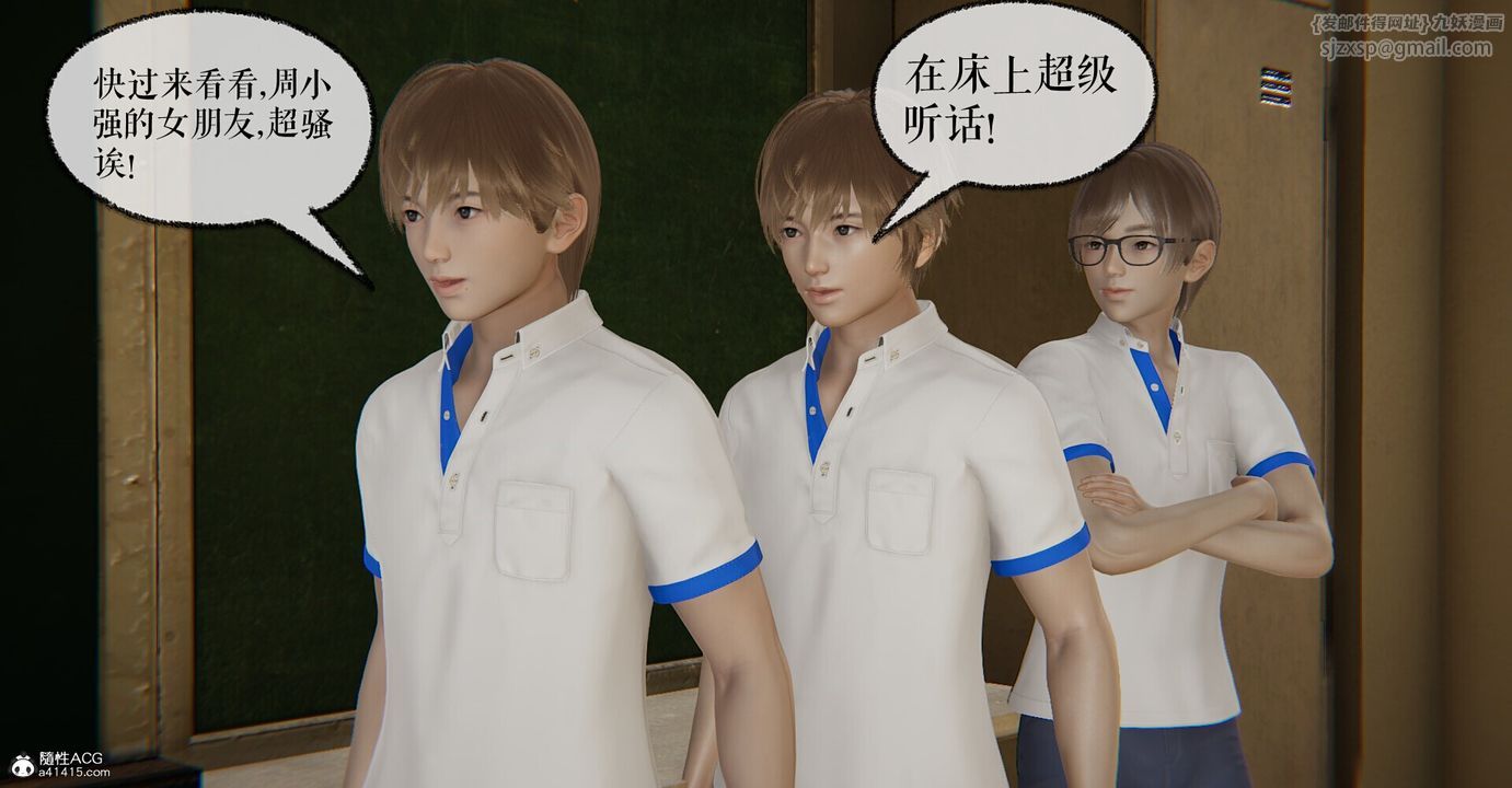 [3D]捡个女帝当性奴第03话