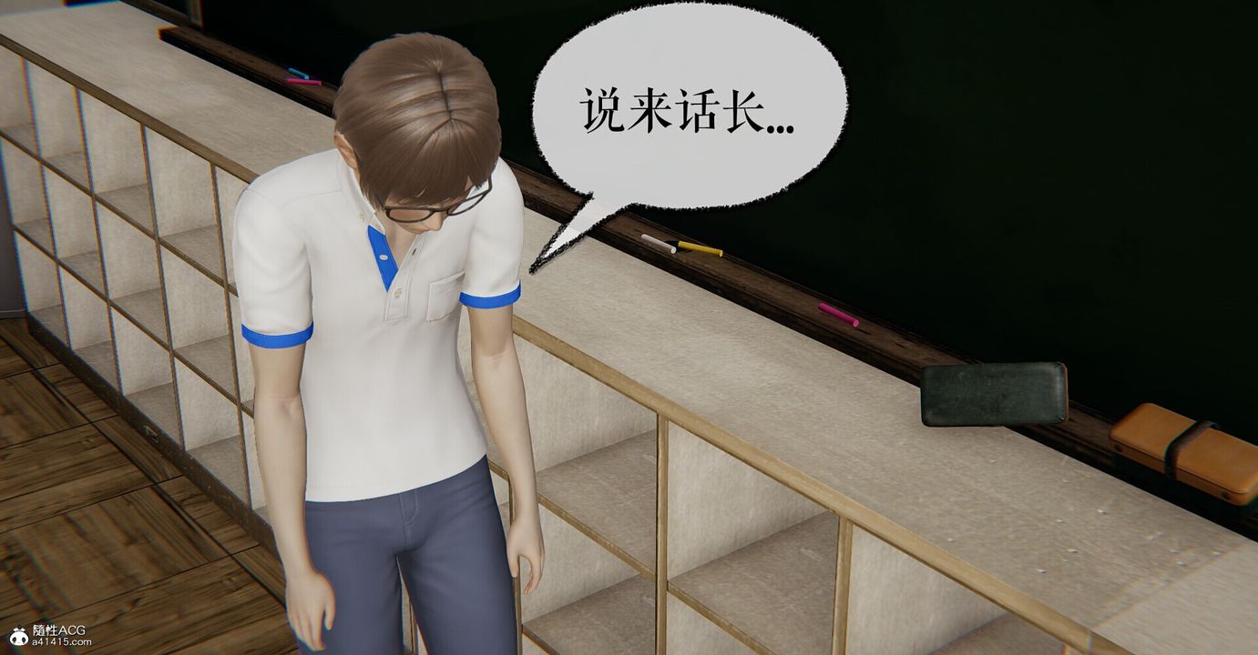 [3D]捡个女帝当性奴第04话