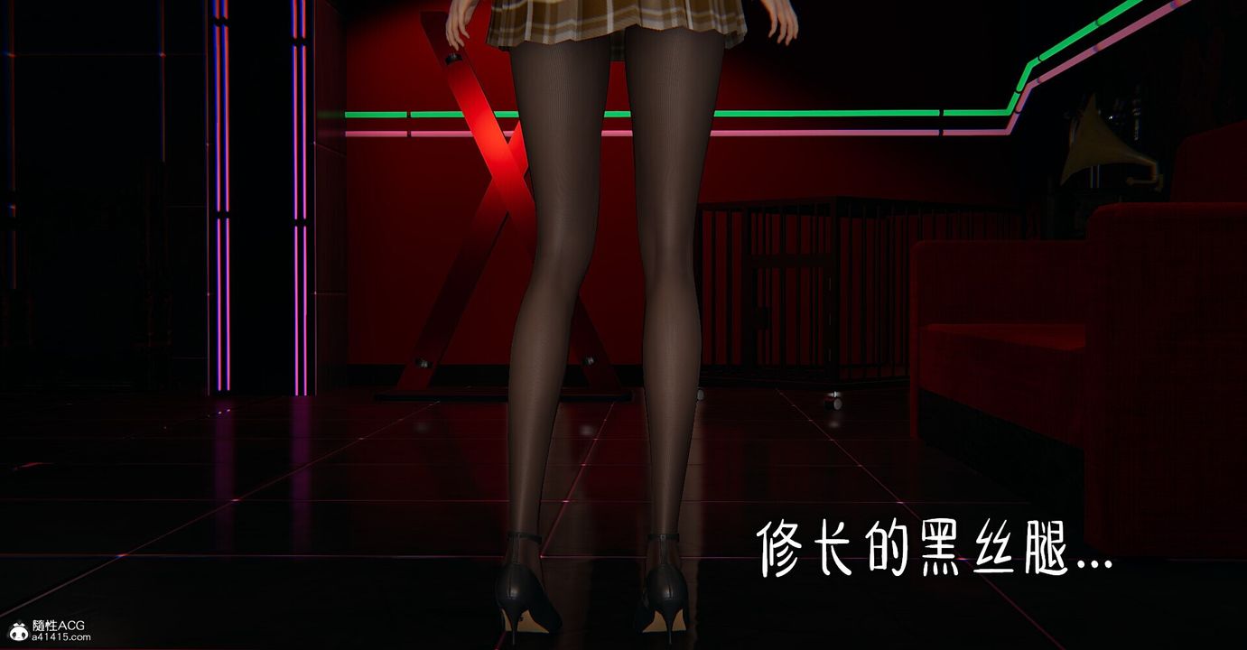 [3D]捡个女帝当性奴第04话