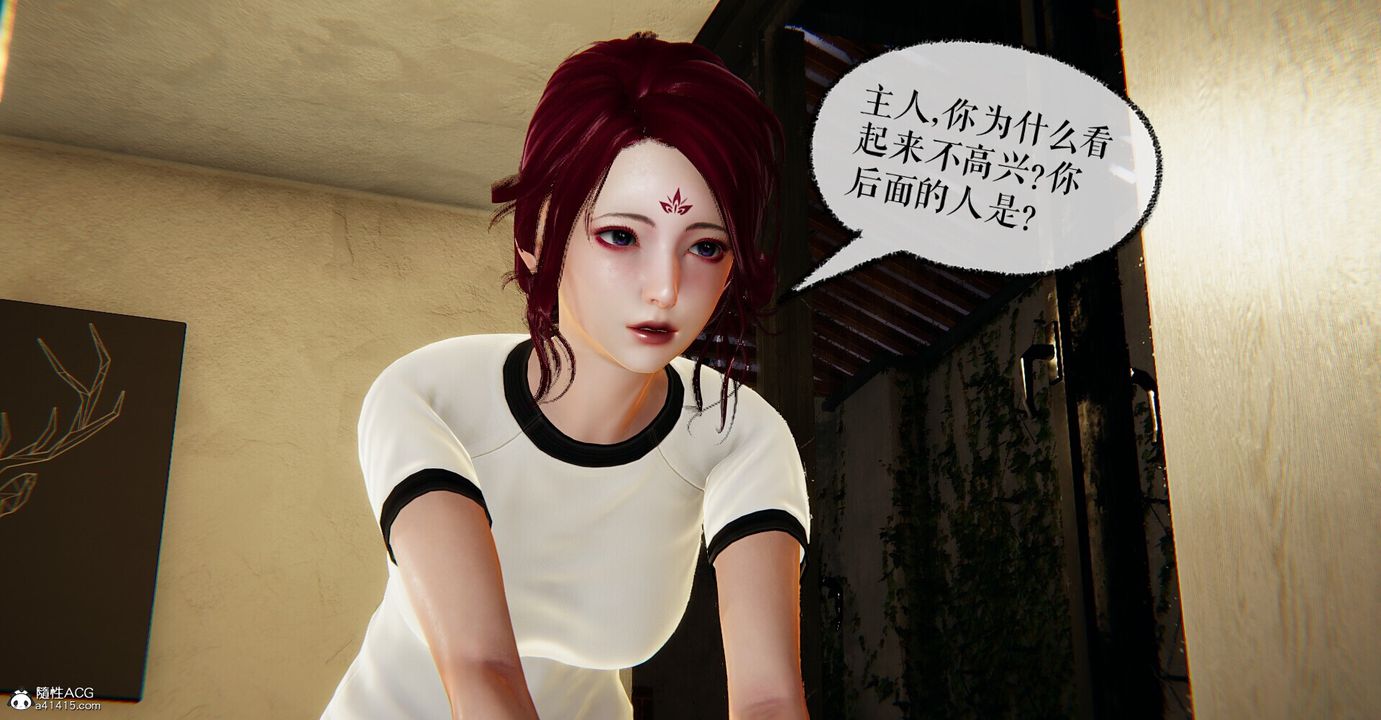 [3D]捡个女帝当性奴第05话