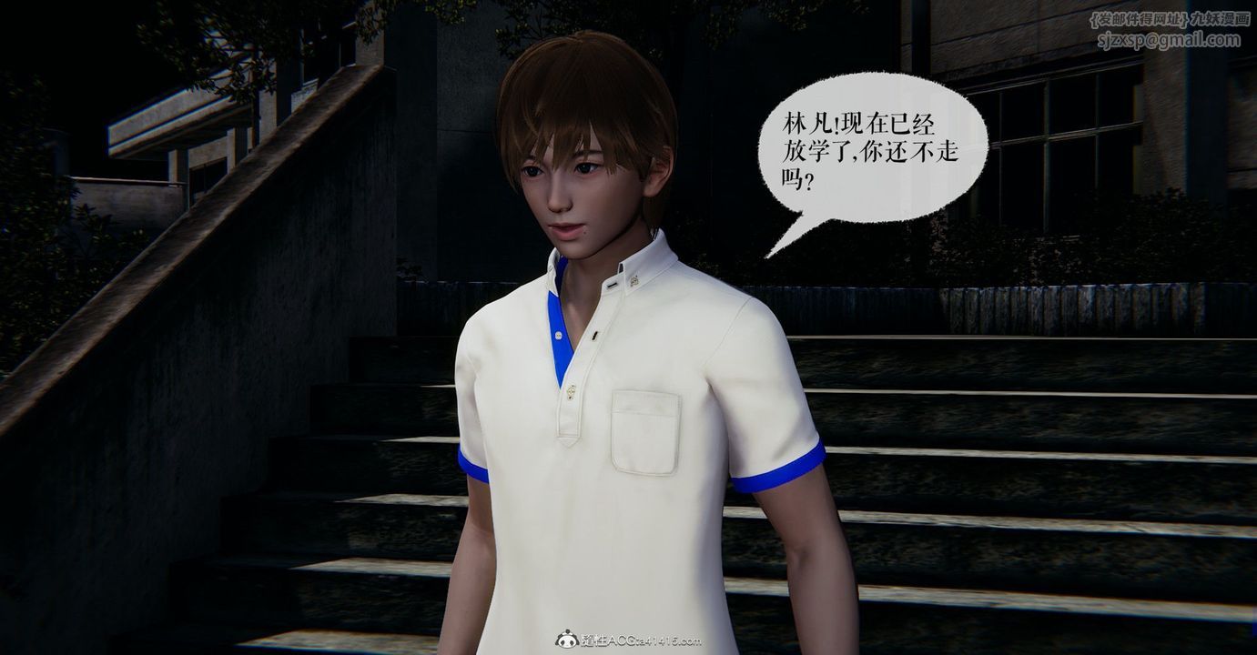 [3D]捡个女帝当性奴第07话