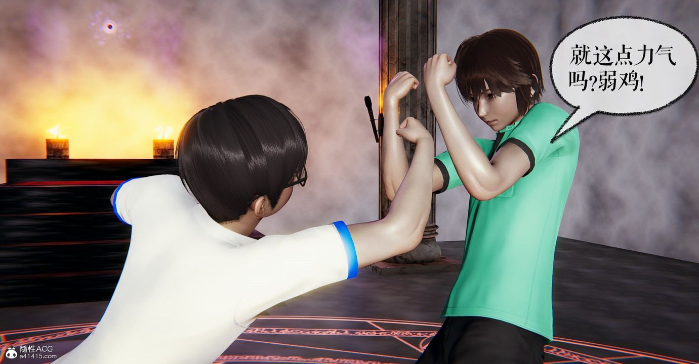 [3D]捡个女帝当性奴第07话