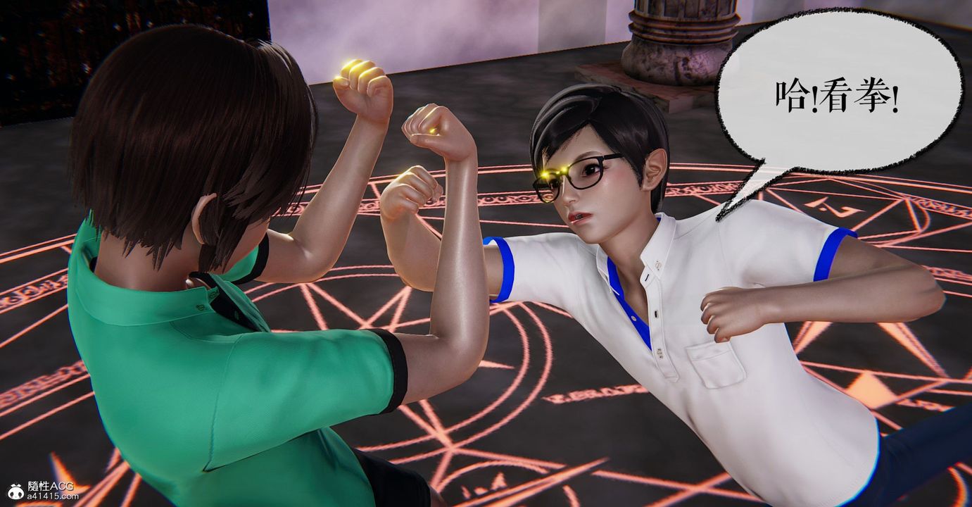 [3D]捡个女帝当性奴第07话