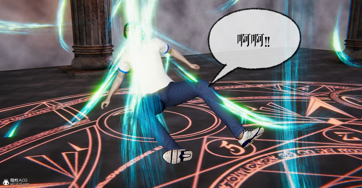 [3D]捡个女帝当性奴第07话