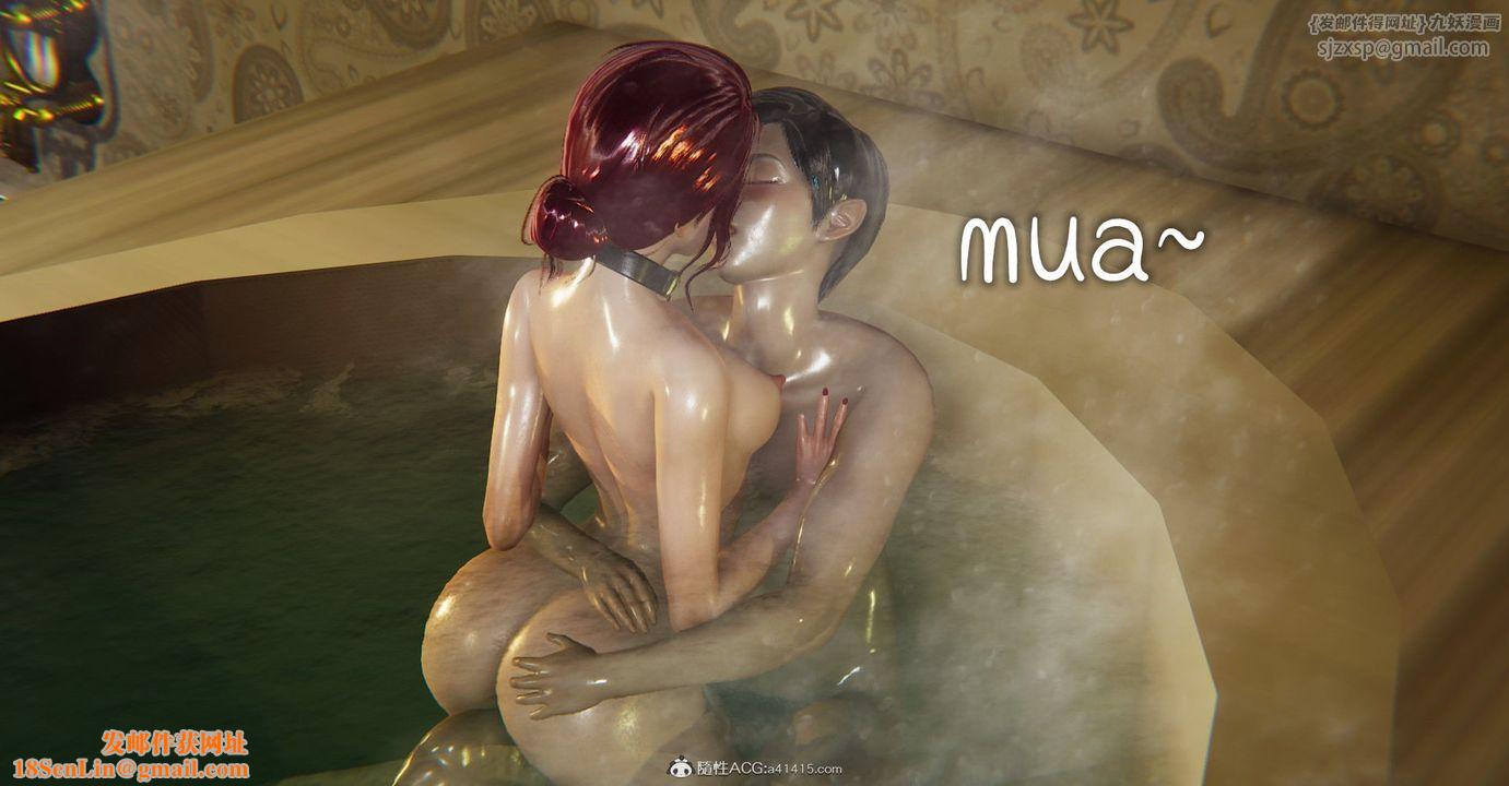 [3D]捡个女帝当性奴第07话