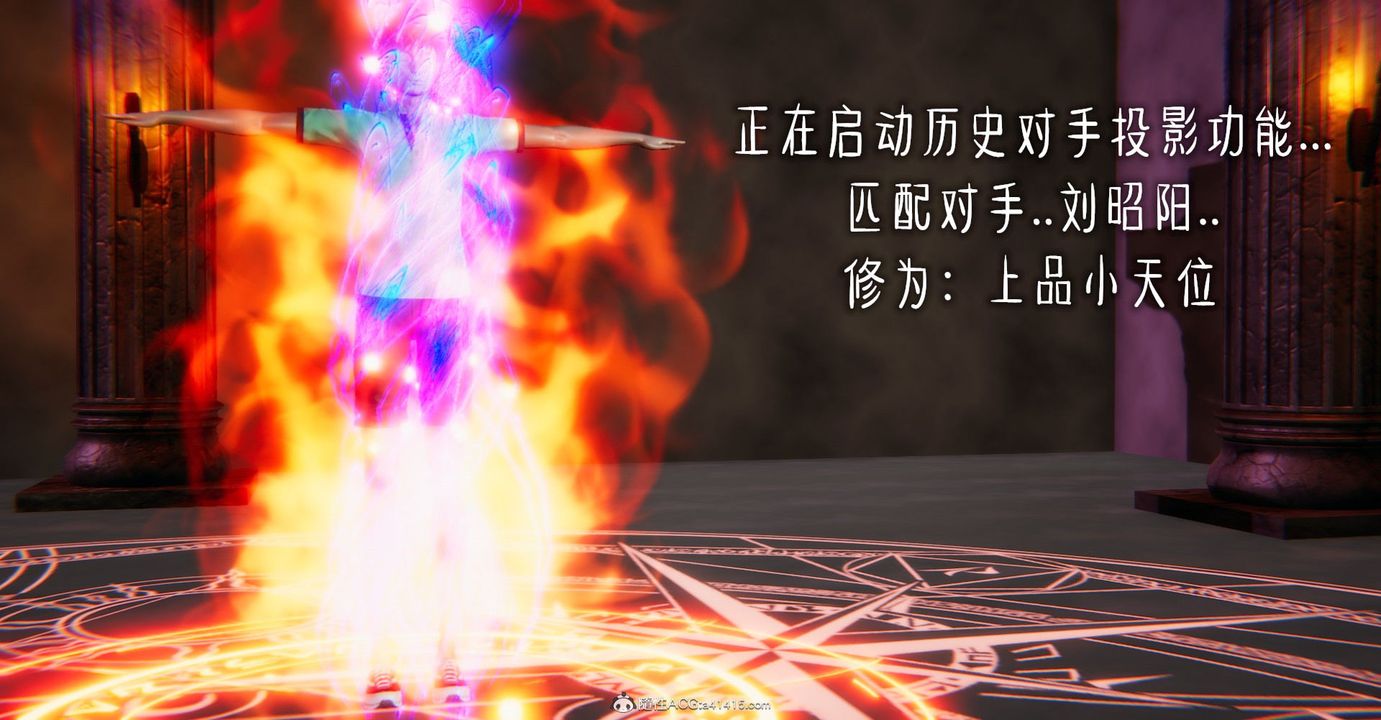 [3D]捡个女帝当性奴第08话